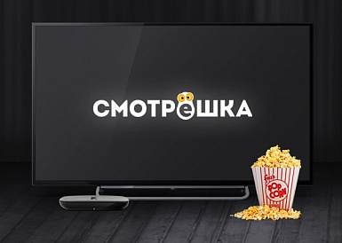 Смотрешка, Грибановский Смотрешка, Грибановский