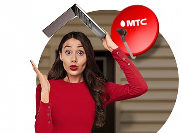 Спутниковое ТВ МТС, Грибановский Спутниковое ТВ МТС, Грибановский